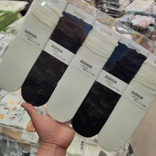 Autumn and Winter New Korean and Japanese Style Women's Straight Long Socks with Heel, Fashionable and Versatile Cotton Socks