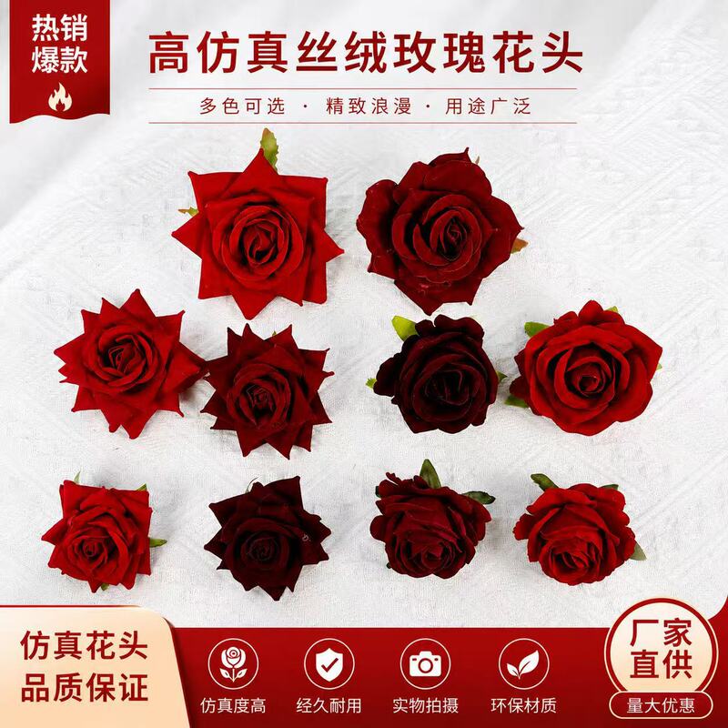 Velvet Rose Artificial Flowers Wedding Scene Decoration Living Room High Simulation Decorative Hairpin Flower Corsage Arch Accessories Fake Flowers Velvet Rose Artificial Flowers Wedding Scene Decoration Living Room High Simulation Decorative Hairpin Flower Corsage Arch Accessories Fake Flowers