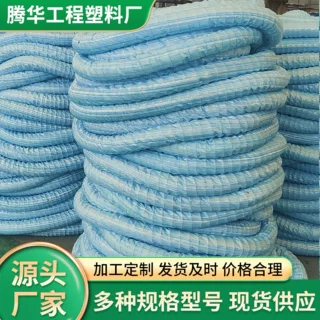 软式透水管弹簧软管定制公路铁路路基绿化渗排水管道软式透水管