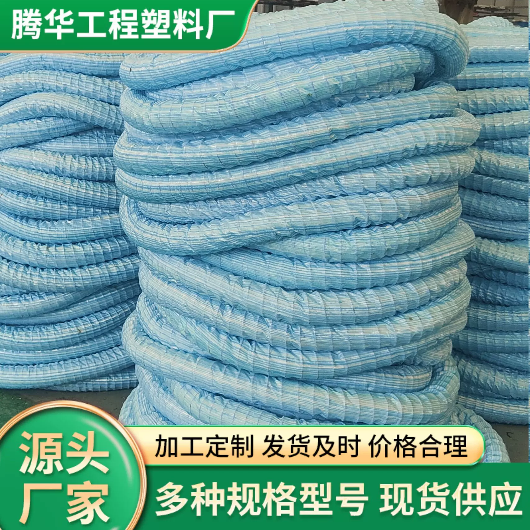 软式渗水管弹簧软管定制公路铁路路基绿化渗排水管道软式透水管