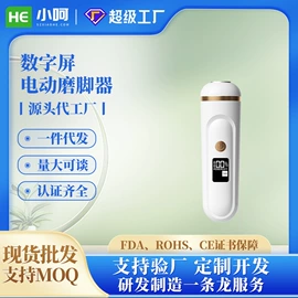 智能睡眠仪;磨脚器;果蔬解毒机