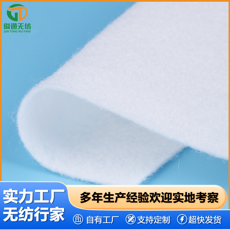 无荧光医用棉酒精棉透气敷贴创可贴衬垫针刺吸水棉医用棉片无纺