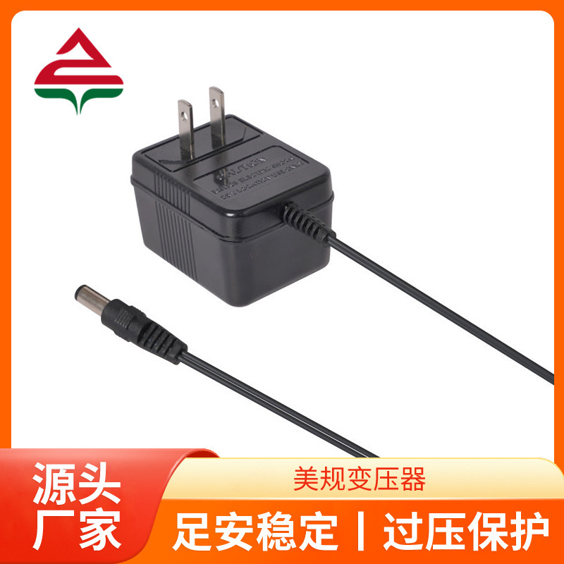 6V American Standard Plug Adapter Suitable for Fluorescent Lamp Digital Transformer Switching Power Supply Supports Customization 6V American Standard Plug Adapter Suitable for Fluorescent Lamp Digital Transformer Switching Power Supply Supports Customization