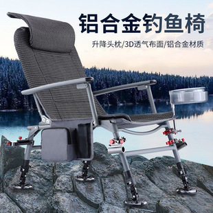 All-terrain wild fishing chair 2020 new European-style folding fishing chair multifunctional portable fishing stool reclining seat