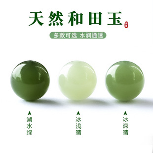 Accessory, organic beads jade