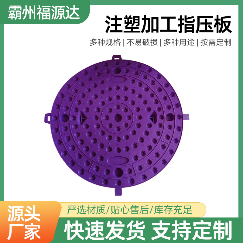 注塑加工趾压板按摩脚垫超大款足底慢跑减肥垫