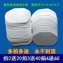 �����������i��͸��3220Ĥ�������������ˮ����40�����ȉ�����