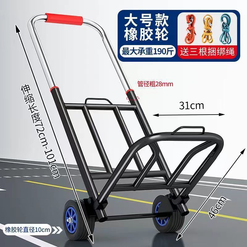 Carrito de mano plegable para transportar artefactos mágicos domésticos remolque para comprar verduras de compras de carga carrito de mano pequeño carro de tracción de equipaje portátil