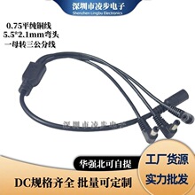 ���~10A�Դ�ֽ�DC��LED�O��12Vͨ��һ�������^90���D�Ӿ�5.5*2.1