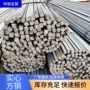 定尺四角冷轧冷拔方铁