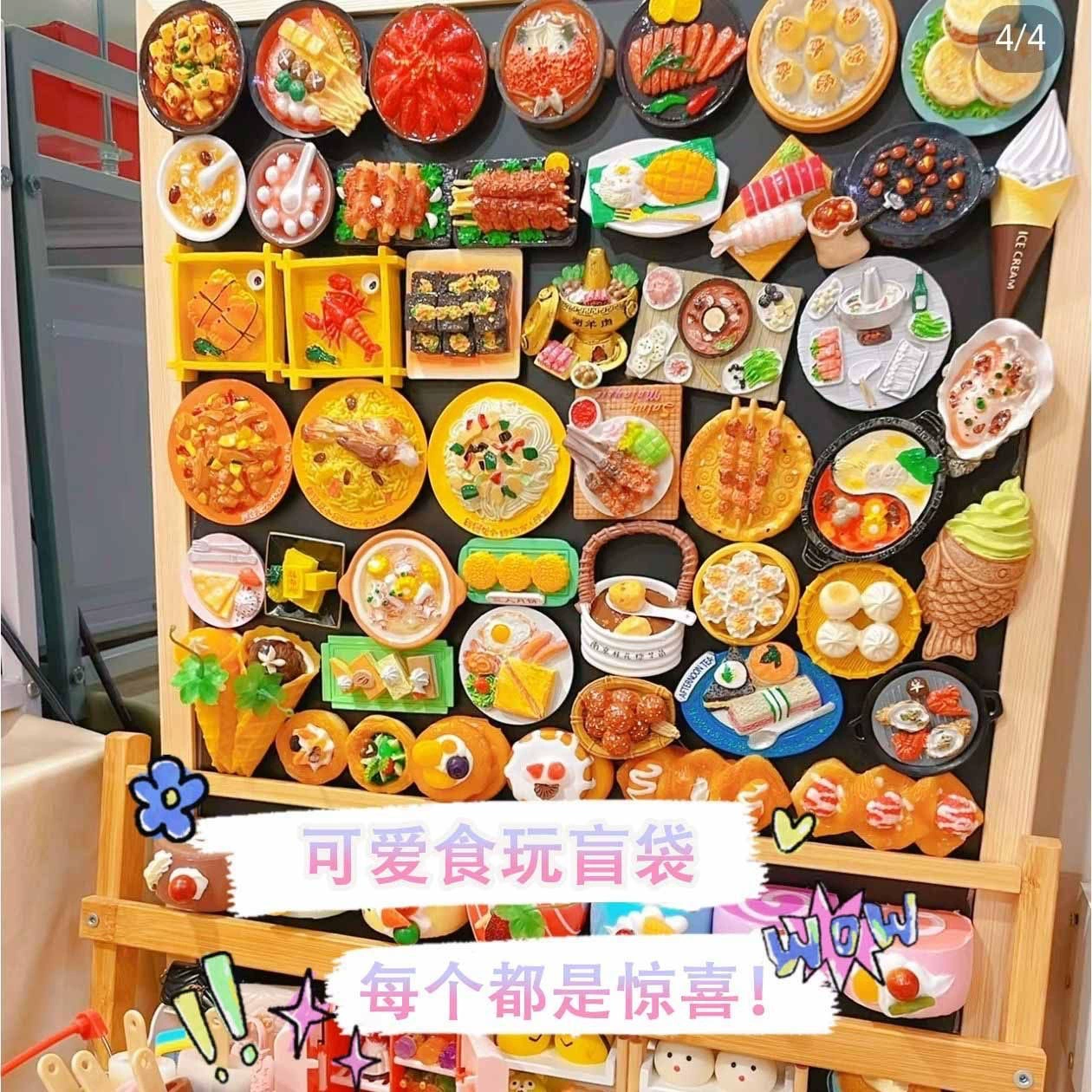 Миниатюрные мини-маленькие слепые сумки Симулятор сети Red Food Food Play Супермаркет Закуски Маленькая бутылка Игрушки Напитки Украшения