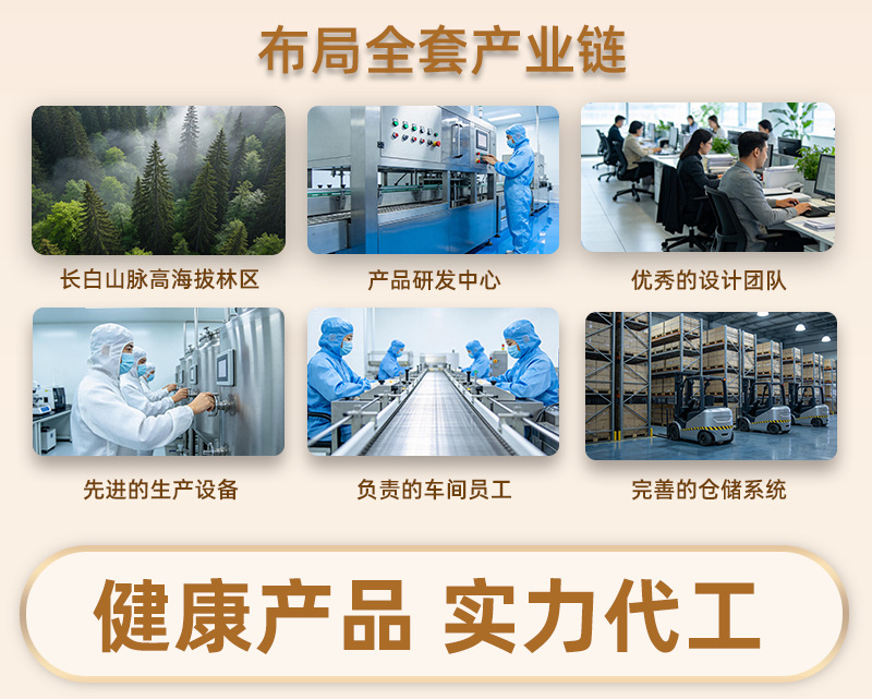 Breakwall Pine Pollen Powder Song Hua Fen 100g 200g 250g Changbai Mountain Herbal Powder overview