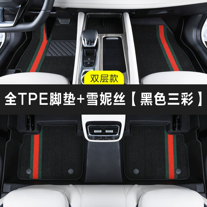 Специально для Chery Arrizo 5 GX GT Pro Plus Xiaoai Ze 20 16-24 TPE автомобильные подкладки для стоп
