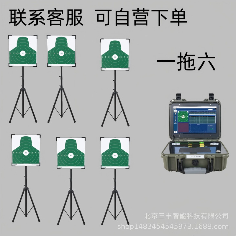 轻武器射击激光模拟训练系统智能轻武器模拟训练系统电子训练系统