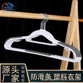 服装店衣架干洗店家用成人衣架塑料防滑条衣架裤架干湿衣架批发