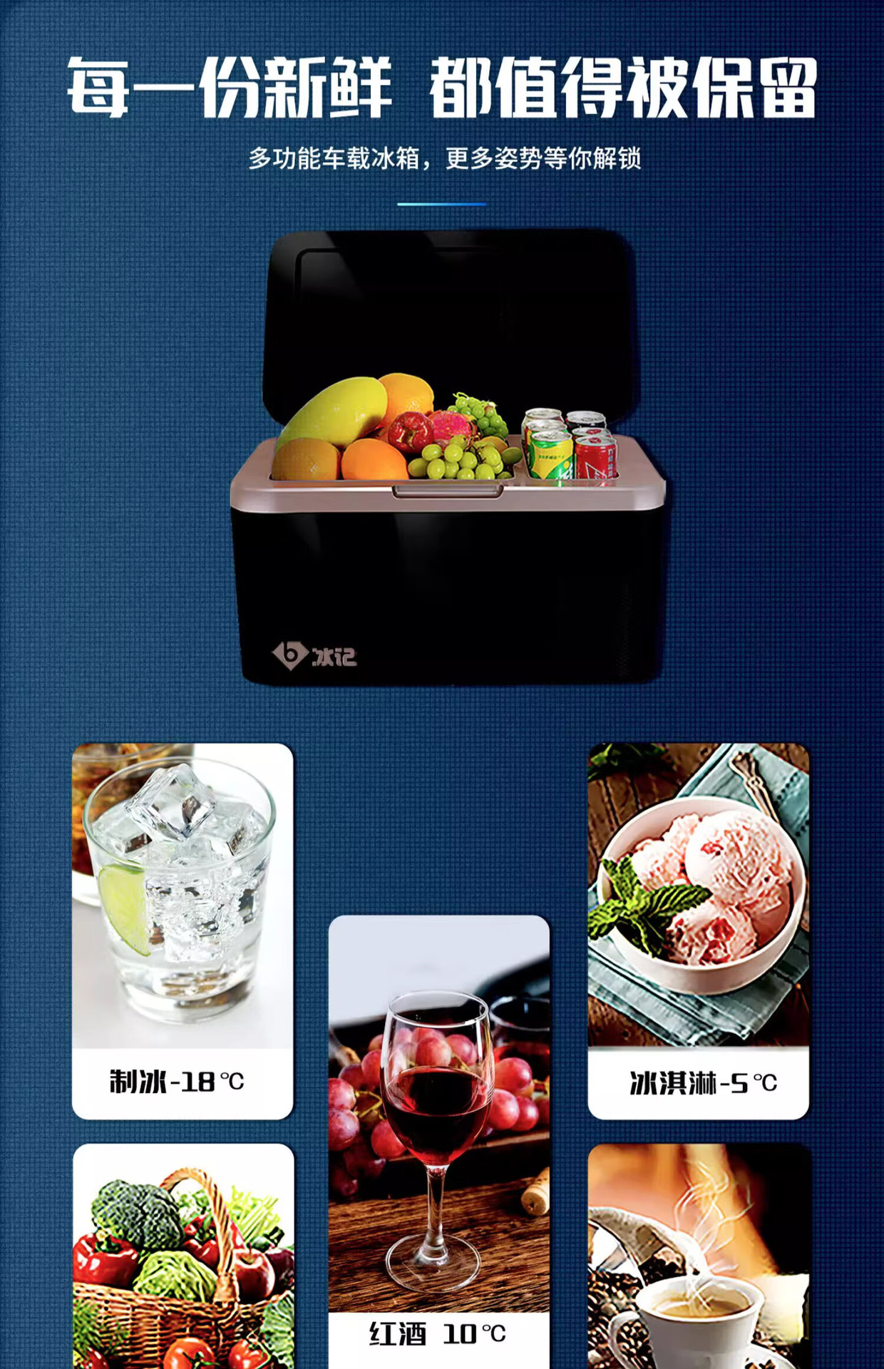 Bingji Car Refrigerator Thermostat Box, Dual-Use for Hot and Cold, Compressor Cooling, 24L Heating and Insulation Box, 12V24V220V