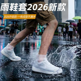 防雨鞋套防水加厚高筒防滑硅胶鞋套反复使用耐磨女男儿童鞋套外穿