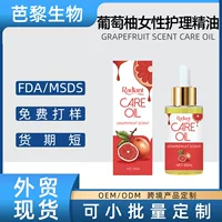 Эфирное масло для ухода за кожей Grapefruit Women's Care Увлажняющее масло для тела Amazon Cross-Border