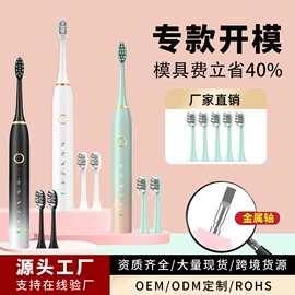 电动牙刷;冲牙器;电动剃须刀