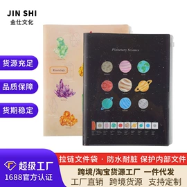 文件夹;档案盒;相册