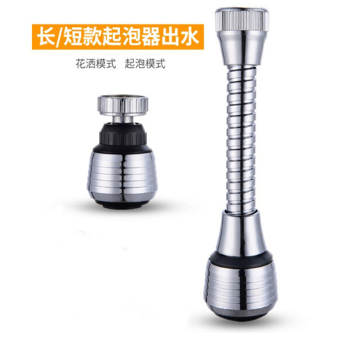 Shower bubbler, water saver, filter mouth, 360-degree rotating extension faucet connector, faucet anti-splash head