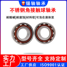 ����΢��ȫ���P䓽ǽ��|���������S��BS706 726 728 7000  7200AC