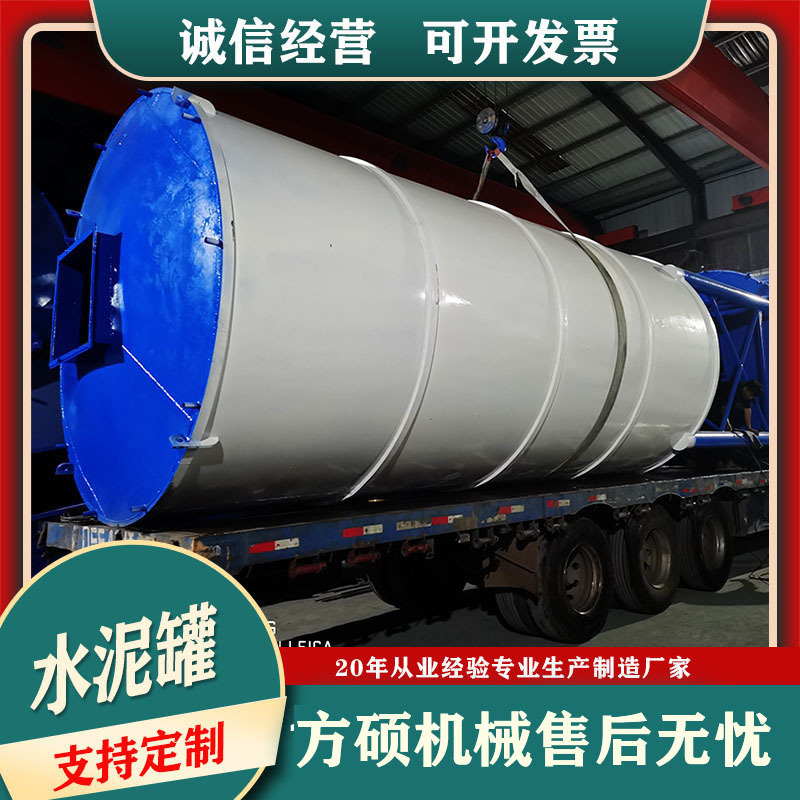 钢板仓厂家 搅拌站散装粉煤灰储罐 80吨立式水泥仓分体式水泥罐