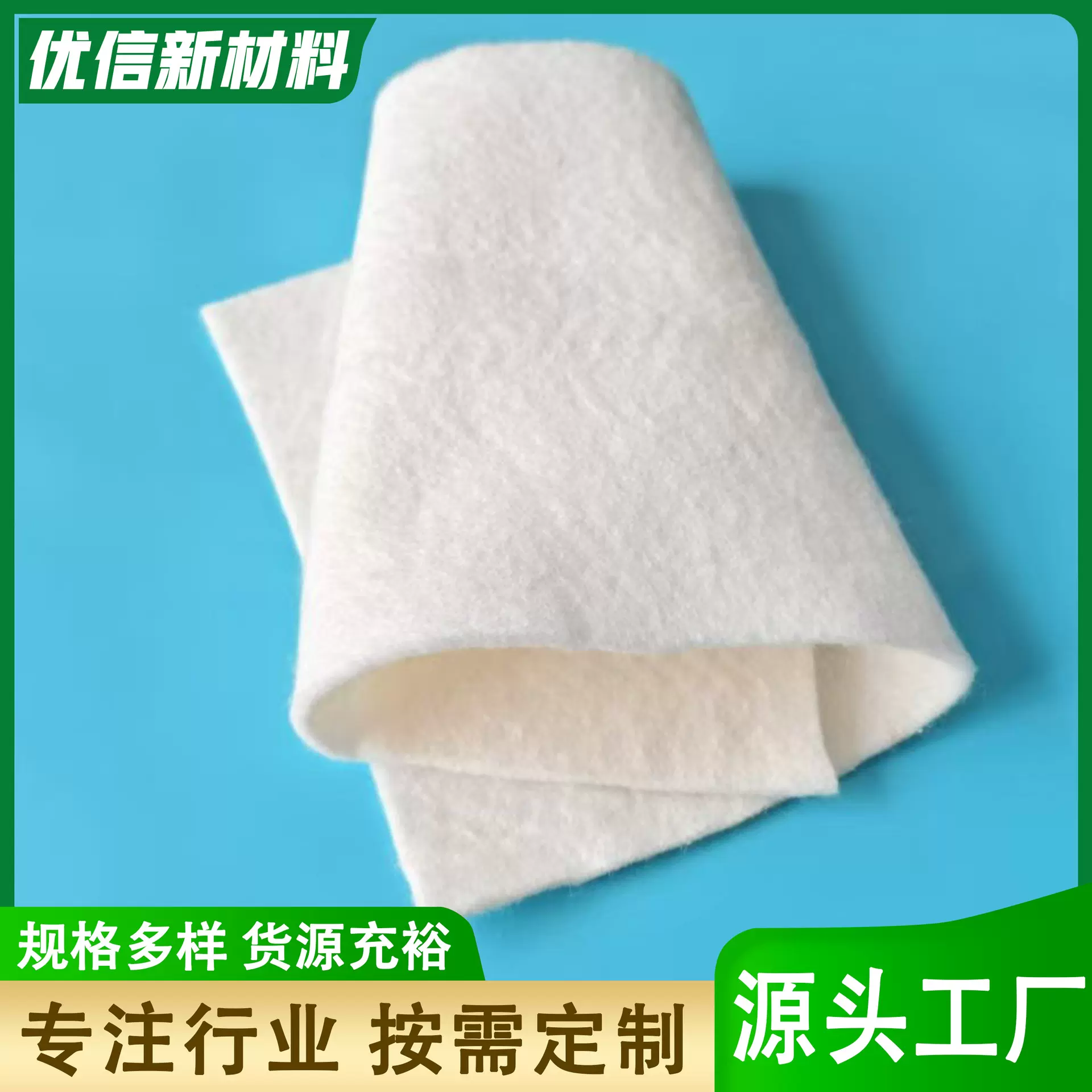 现货批发失禁裤吸水棉宠物用品可水洗尿垫填充棉医用保湿吸水棉