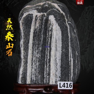 ̩ɽʯ��Ȼԭʯʯ�Ү��aȱ���լ�҃������Lˮʯ�͏dʯ�^�[��