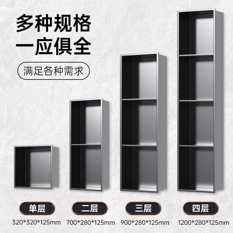 Hidden 304 Stainless Steel Recessed Bathroom Trash Can Tissue Box Toilet Shelf Stainless Steel Niche