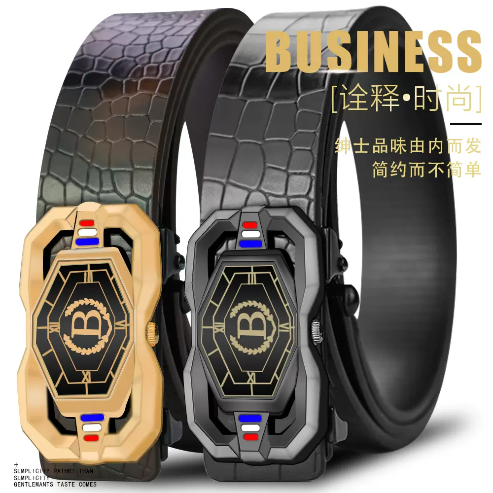 保罗轻奢男士经典表扣皮带时尚腰带商务百搭内穿自动扣裤带