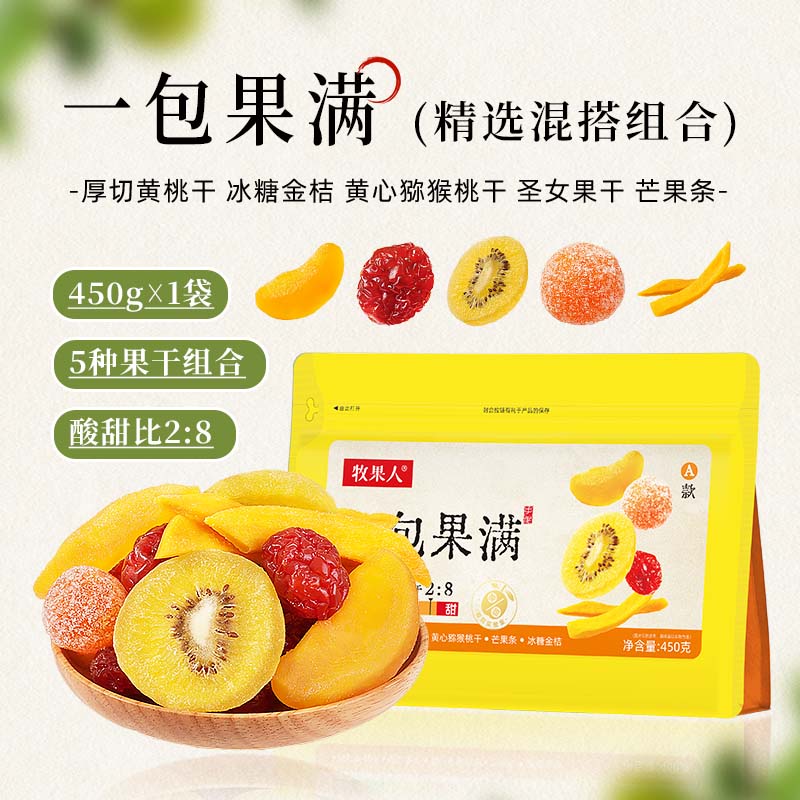 엄선된 조합 [말린 노란 복숭아/말린 체리 토마토/말린 노란 하트 키위/락슈가 금귤/망고 스틱]