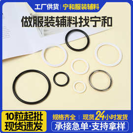 尼龙塑料圆环仿金属圈环DIY手把圈箱包配件开口圈环扣跨境热销