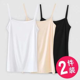 [2-Pack] Camisole for Women to Wear Outside, Pure Color Sexy Camisole Bottoming Shirt, Slim Fit Student Inner Wear for Summer