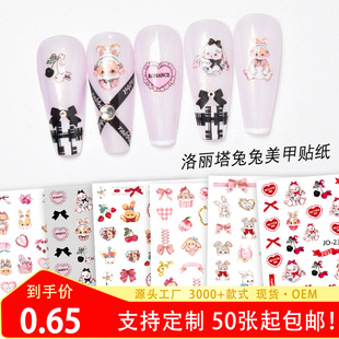 Lolita rabbit nail sticker bow rabbit love heart small pattern nail decals in Stock mixed batch