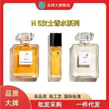 ���ƴ�����N5��Ůʿ��ˮ��̖֮ˮ5̖�����Ʒ�|����־Ý��ヺ