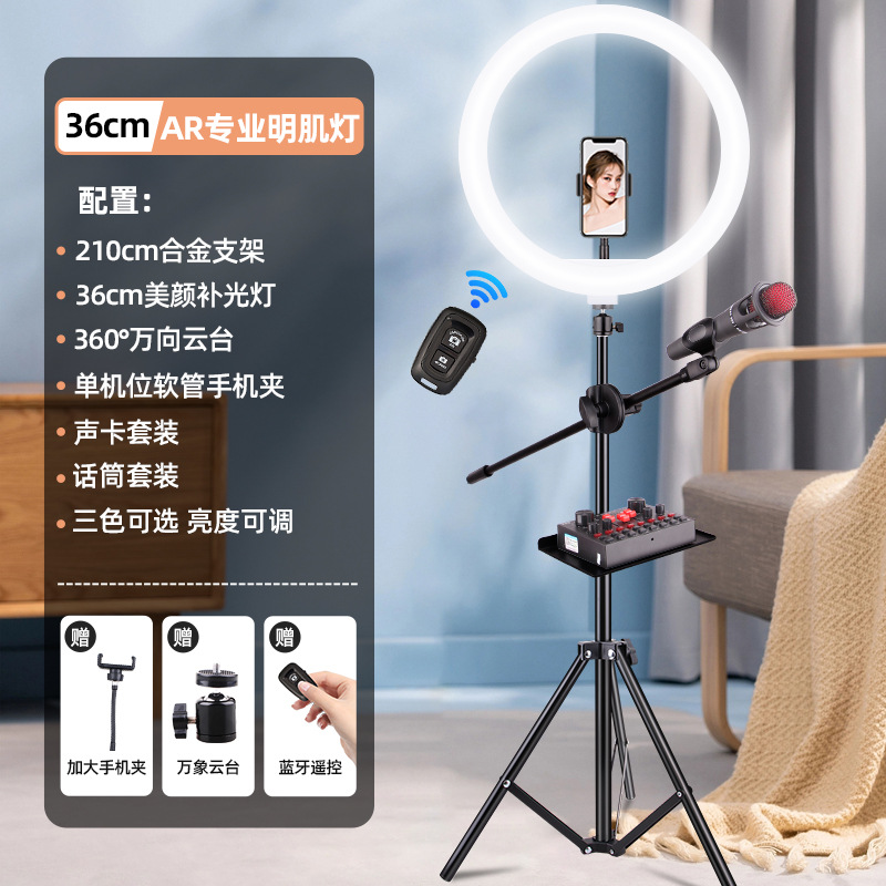 Luz de relleno de 14 pulgadas 36CM TikTok teléfono móvil soporte en vivo internet transfronterizo celebridad belleza cara adelgazamiento LED anillo fotografía luz
