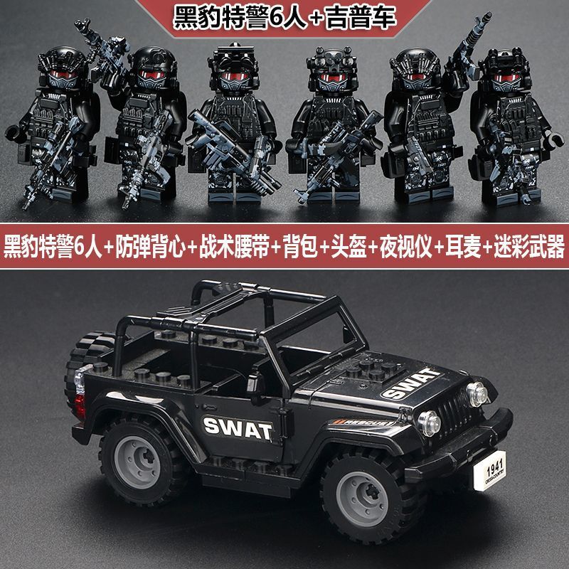 Black panther swat 6 people + jeep + 13 camouflage weapons
