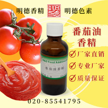 �������㾫 MF-83133 |ʳ�ü��㾫 ���ѽ���ζ�Ϲ��׺決ʳƷ����