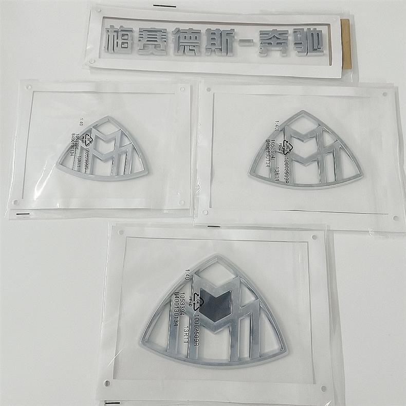 Suitable for Mercedes-Benz S-Class modifications: side emblems for S400 and S450, front and rear trunk emblems, and Maybach emblems
