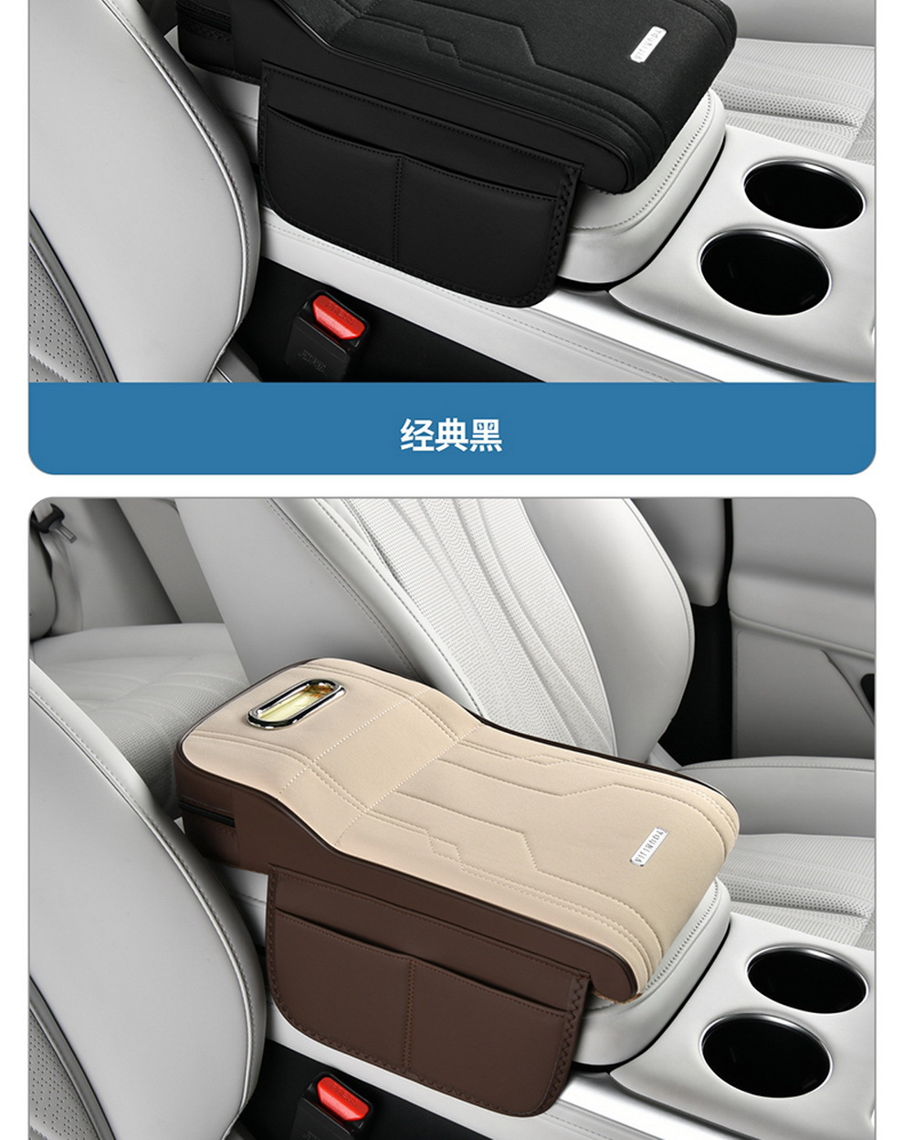 Car Armrest Box Mat, High-End Car Tissue Box, Universal Height-Increasing Pad, Central Suede Elbow Rest Pad, Protective Cover