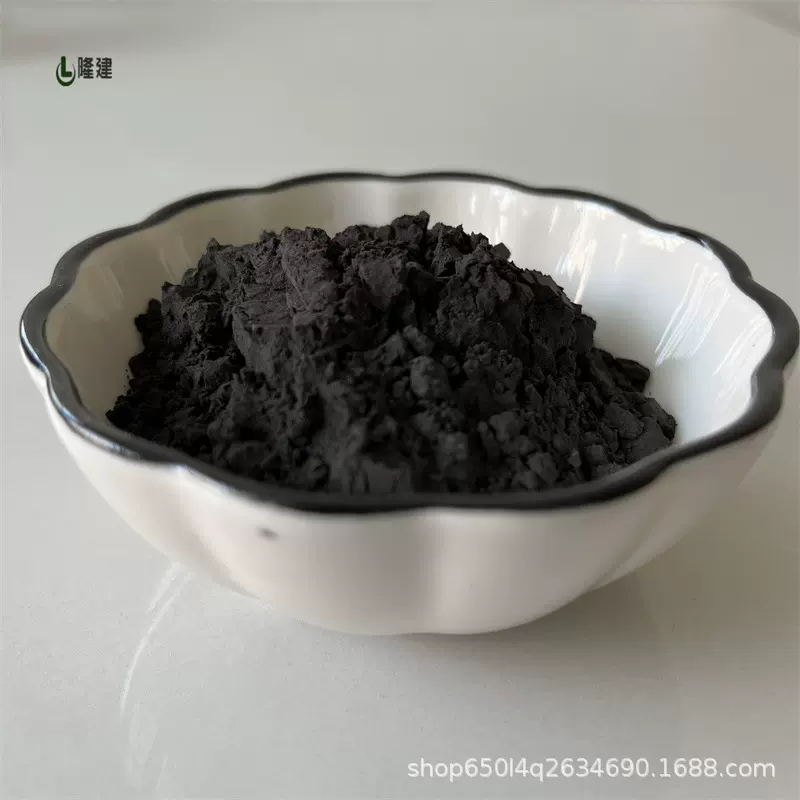纳米铂粉 Pt 超细 高纯度铂金粉 99.99 灰黑色 质量稳定 价格合理