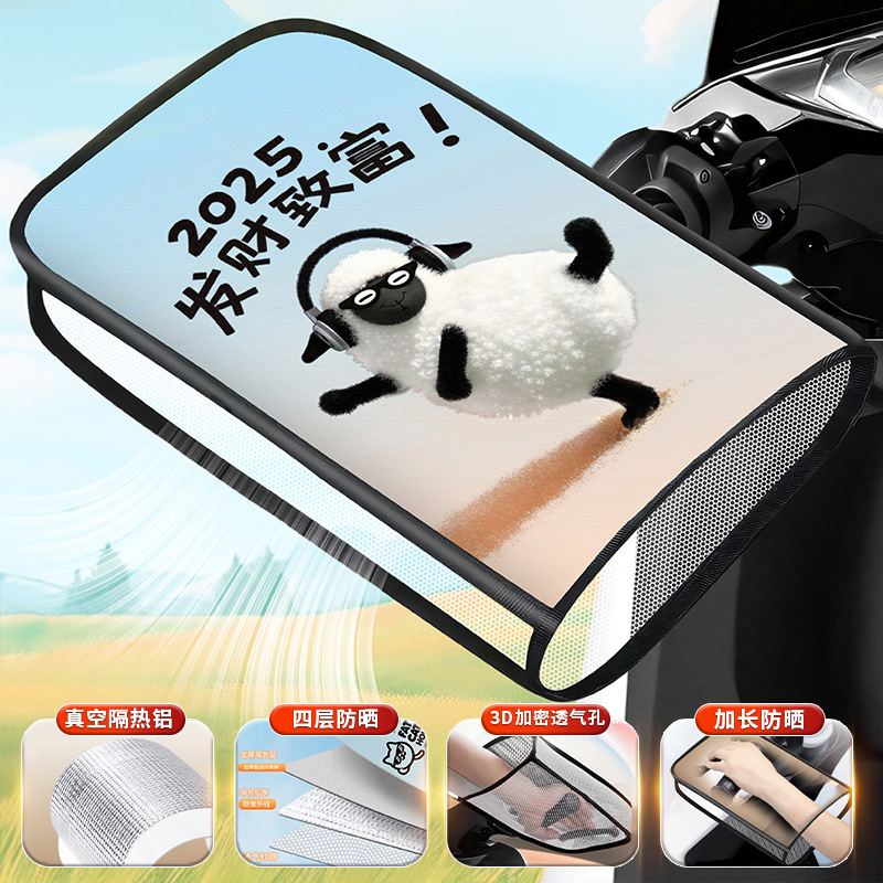 【길어진 가죽】부자가 되세요