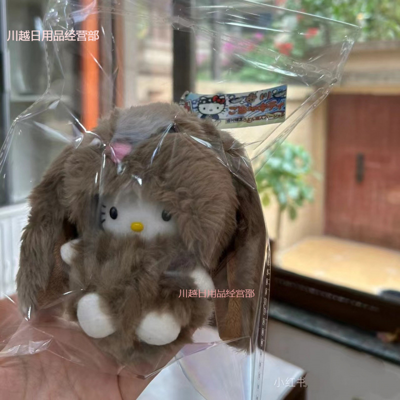 立耳兔大耳朵猫包包挂件小挂饰品公仔毛绒玩偶可爱配饰|undefined
