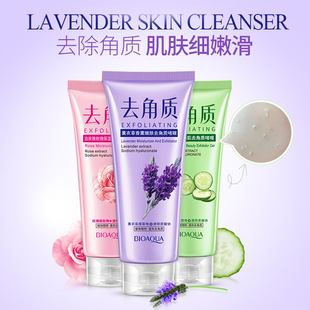 Boquan Ya Rose Moisturizing and Cleansing Keratan Moisturizing and Moisturizing Deep Cleansing and Rejuvenating Skin Beauty Facial Exfoliation