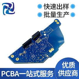 PCBA方案板;PCB电路板;LED灯带