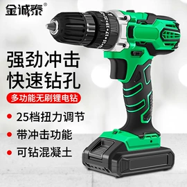 其他钳类工具;电动角磨机;电动工具配件