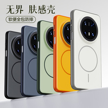 �m���A��Mate80Pro�֙C��mate70�w�м��ű��o������ĥ�sҫMagic8