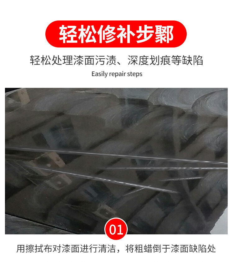 Car Polishing Wax, Scratch Removal Wax, Paint Scratch Repair Tool, Coarse Wax, Beauty Wax, Fine Wax, Mirror Polishing Agent