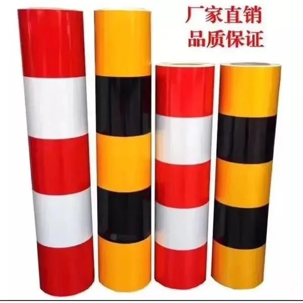 电线杆反光膜路灯杆加工铝基膜警示胶带黄黑红白安全标志